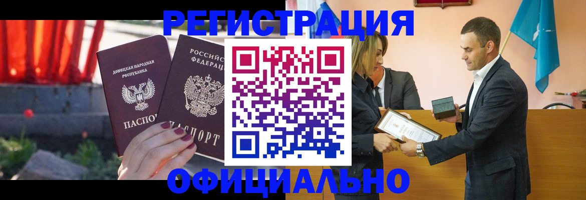 где прописаться в Камызяке