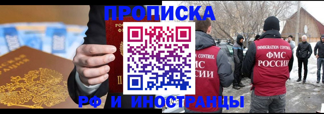 регистрация для дет. сада в Камызяке